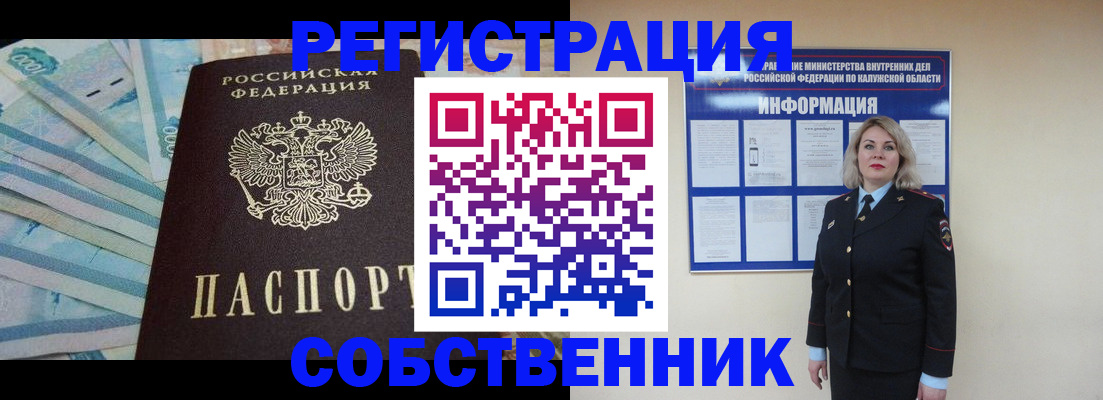 временная регистрация госуслуги в Кашине