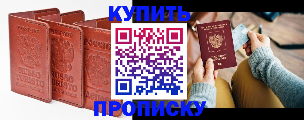 временная регистрация адрес в Кашине